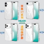 Nillkin适用苹果17手机壳iPhone Air镜头推窗保护套17Pro Max磨砂