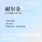 Nillkin适用苹果17手机壳iPhone Air镜头推窗保护套17Pro Max磨砂