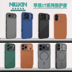 Nillkin适用苹果17手机壳iPhone Air镜头推窗保护套17Pro Max磨砂