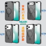 Nillkin适用苹果17手机壳iPhone Air镜头推窗保护套17Pro Max磨砂