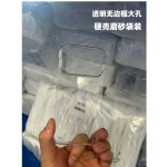 现货全包PC透明手机壳iPhone16promax适用苹果17/13防摔14硬壳15