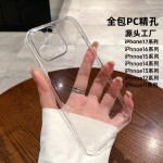 现货全包PC透明手机壳iPhone16promax适用苹果17/13防摔14硬壳15