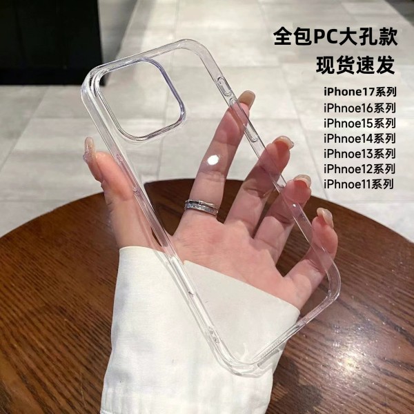 现货全包PC透明手机壳iPhone16promax适用苹果17/13防摔14硬壳15
