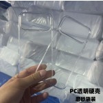 现货全包PC透明手机壳iPhone16promax适用苹果17/13防摔14硬壳15