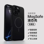 适用iphone16pro细圈磁吸液态硅胶手机壳苹果17AIR防摔纯色保护套