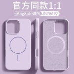 适用iphone16pro细圈磁吸液态硅胶手机壳苹果17AIR防摔纯色保护套