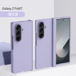 适用三星Z Fold8 ultra折叠手机壳肤感中轴铰链全包fold7防摔保护