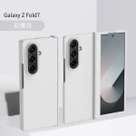 适用三星Z Fold8 ultra折叠手机壳肤感中轴铰链全包fold7防摔保护