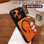 品盾多功能适用iphone17手机壳新款磁吸隐形折叠支架苹果16PROMAX