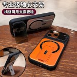 品盾多功能适用iphone17手机壳新款磁吸隐形折叠支架苹果16PROMAX
