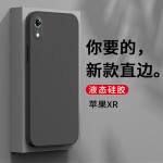 适用苹果XR手机壳iPhoneXR保护套2022年rx新款硅胶ipxr全包防摔