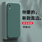 适用苹果XR手机壳iPhoneXR保护套2022年rx新款硅胶ipxr全包防摔