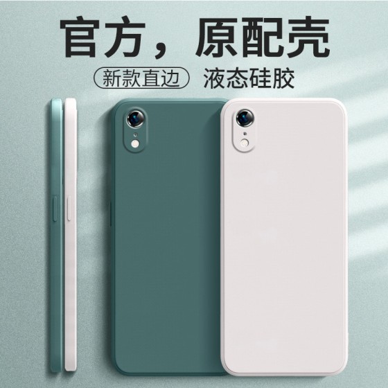 适用苹果XR手机壳iPhoneXR保护套2022年rx新款硅胶ipxr全包防摔