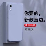 适用苹果XR手机壳iPhoneXR保护套2022年rx新款硅胶ipxr全包防摔