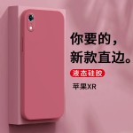 适用苹果XR手机壳iPhoneXR保护套2022年rx新款硅胶ipxr全包防摔