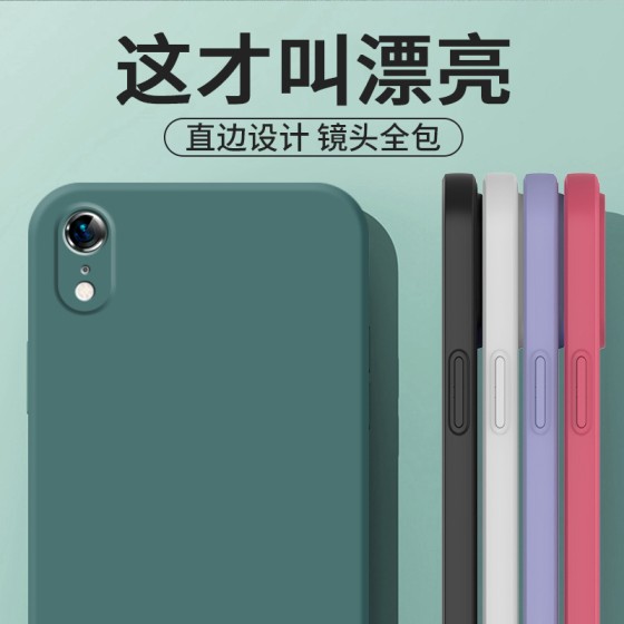 适用苹果XR手机壳iPhoneXR保护套2022年rx新款硅胶ipxr全包防摔