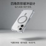 女生高颜值苹果17pro手机壳 闪粉磁吸iphone16防摔苹果17pm手机壳