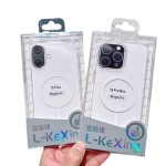 冰透PC适用于iPhone 17Promax手机壳苹果16简约透明磁吸硬壳15壳