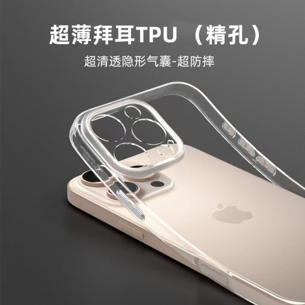 拜耳TPU透明手机壳苹果16Promax适用iPhone15Pro/17金属按键12/11