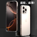 拜耳TPU透明手机壳苹果16Promax适用iPhone15Pro/17金属按键12/11