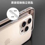 拜耳TPU透明手机壳苹果16Promax适用iPhone15Pro/17金属按键12/11