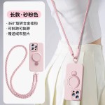 带挂绳旋转磁吸支架适用苹果17纯色液态手机壳iPhone15PROMAX全包