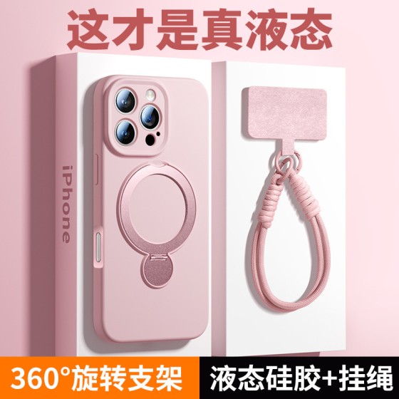 带挂绳旋转磁吸支架适用苹果17纯色液态手机壳iPhone15PROMAX全包