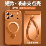 带挂绳旋转磁吸支架适用苹果17纯色液态手机壳iPhone15PROMAX全包