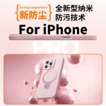 带挂绳旋转磁吸支架适用苹果17纯色液态手机壳iPhone15PROMAX全包