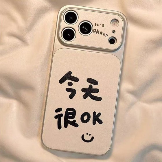 今天很OK适用iPhone17PROMAX手机壳16pro/15/14/13皮纹12/11小众