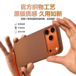 适用iPhone17promax科技织物17手机壳苹果17Air磁吸壳AI按键17Pro