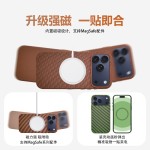 适用iPhone17promax科技织物17手机壳苹果17Air磁吸壳AI按键17Pro