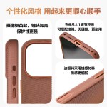 适用iPhone17promax科技织物17手机壳苹果17Air磁吸壳AI按键17Pro