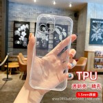 适用苹果17pro手机壳iPhone17ProMax透明16新款15pro苹果14pm批发