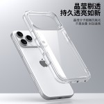 适用苹果17promax手机壳透明新款17pro保护套大孔高透防摔17air壳