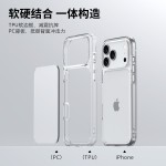 适用苹果17promax手机壳透明新款17pro保护套大孔高透防摔17air壳