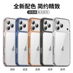适用苹果17promax手机壳透明新款17pro保护套大孔高透防摔17air壳