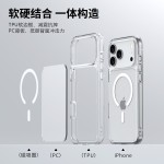 适用苹果17promax磁吸手机壳透明iphone17pro大孔防摔17air保护套