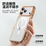 适用苹果17promax磁吸手机壳透明iphone17pro大孔防摔17air保护套
