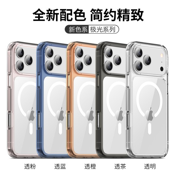 适用苹果17promax磁吸手机壳透明iphone17pro大孔防摔17air保护套