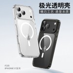 适用苹果17promax磁吸手机壳透明iphone17pro大孔防摔17air保护套