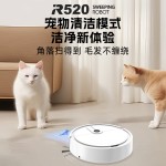 跨境扫地机器人智能宠物毛发清洁机家用扫吸拖一体机自动打扫卫生 （含认证）