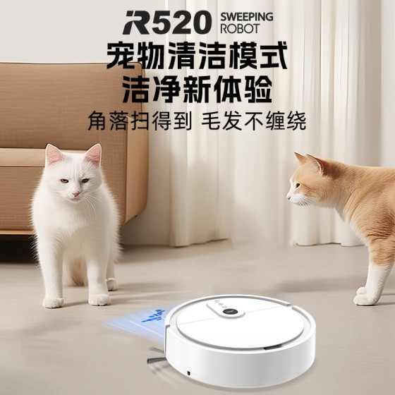 跨境扫地机器人智能宠物毛发清洁机家用扫吸拖一体机自动打扫卫生 （含认证）