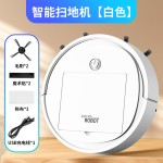 跨境扫地机器人 全自动家用迷你清洁机USB充电智能吸尘器礼品