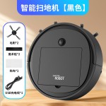 跨境扫地机器人 全自动家用迷你清洁机USB充电智能吸尘器礼品