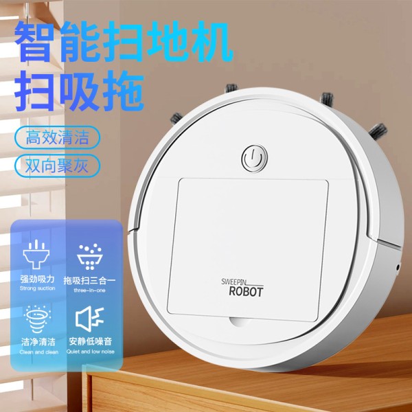 跨境扫地机器人 全自动家用迷你清洁机USB充电智能吸尘器礼品