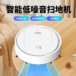 跨境扫地机器人 全自动家用迷你清洁机USB充电智能吸尘器礼品