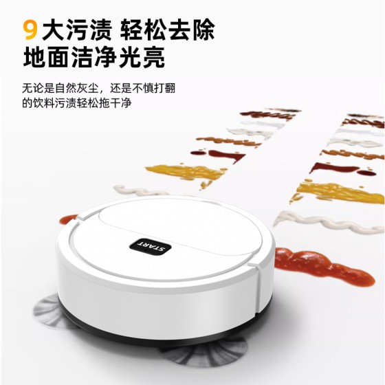 智能全自动懒人扫地机器人家用清洁机USB充电吸尘机礼品