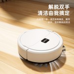 智能全自动懒人扫地机器人家用清洁机USB充电吸尘机礼品
