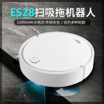 智能扫地机器人 懒人家用清洁机 全自动吸尘器小家电礼品工厂